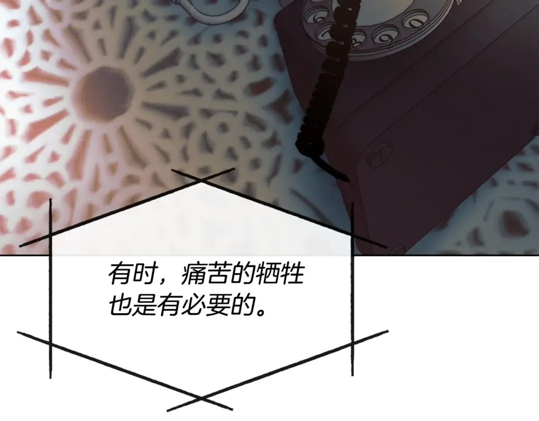 第10话 新的任务 第159页
