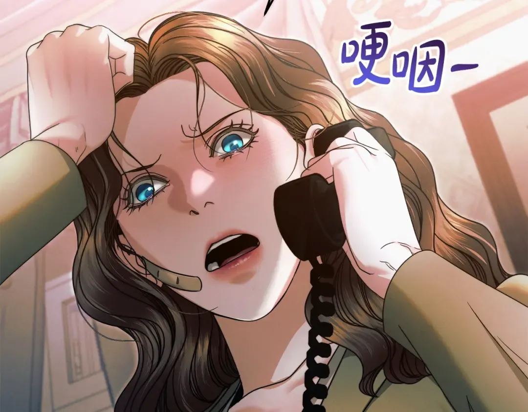 第10话 新的任务 第161页
