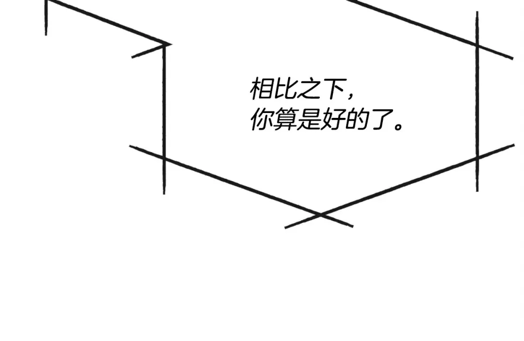 第10话 新的任务 第163页