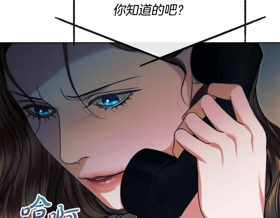 第10话 新的任务 第165页