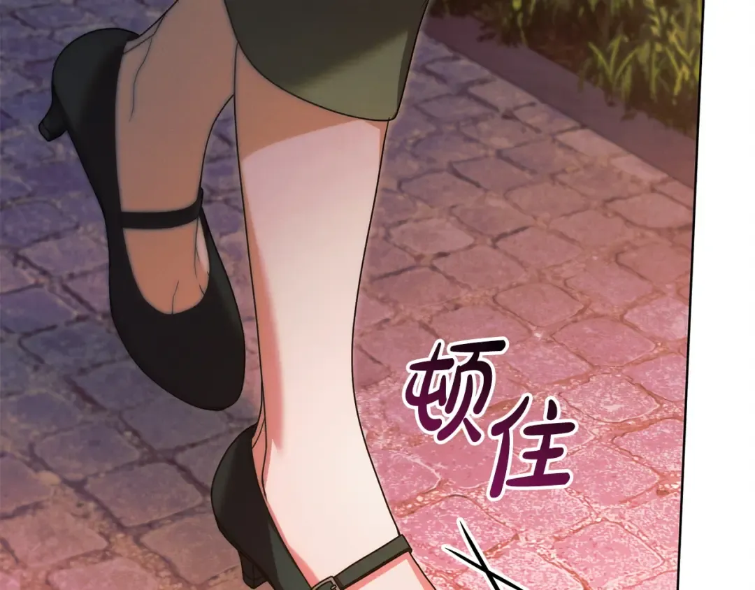 第10话 新的任务 第179页
