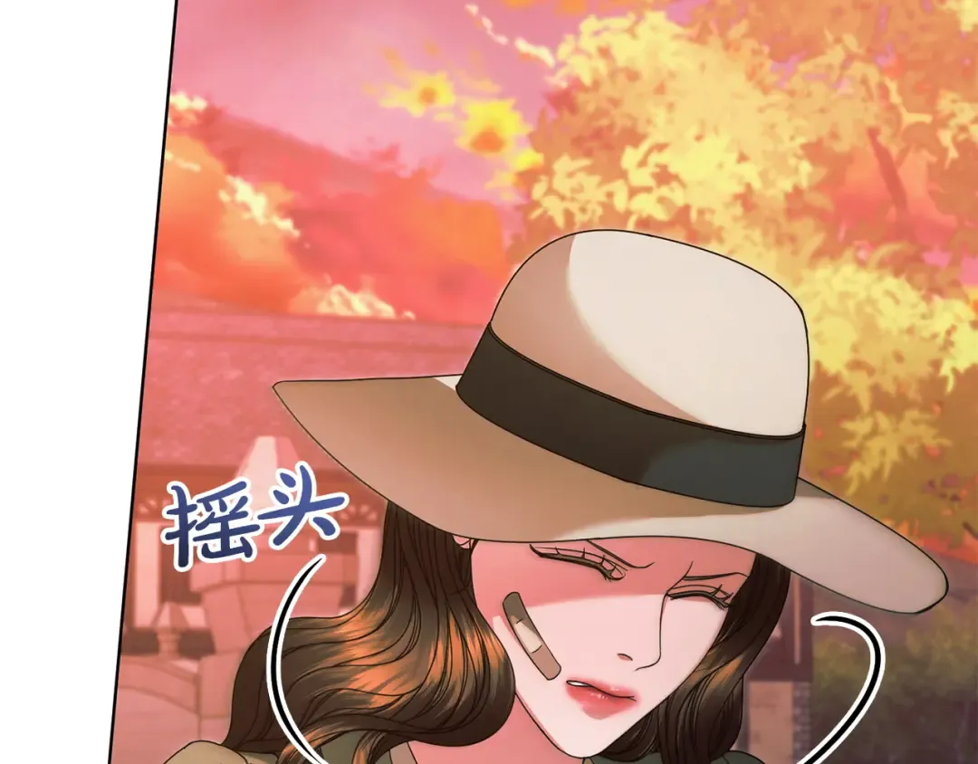 第10话 新的任务 第181页