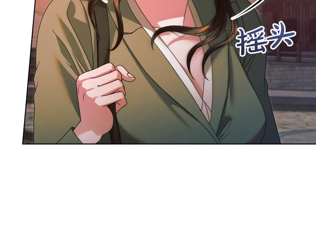 第10话 新的任务 第182页