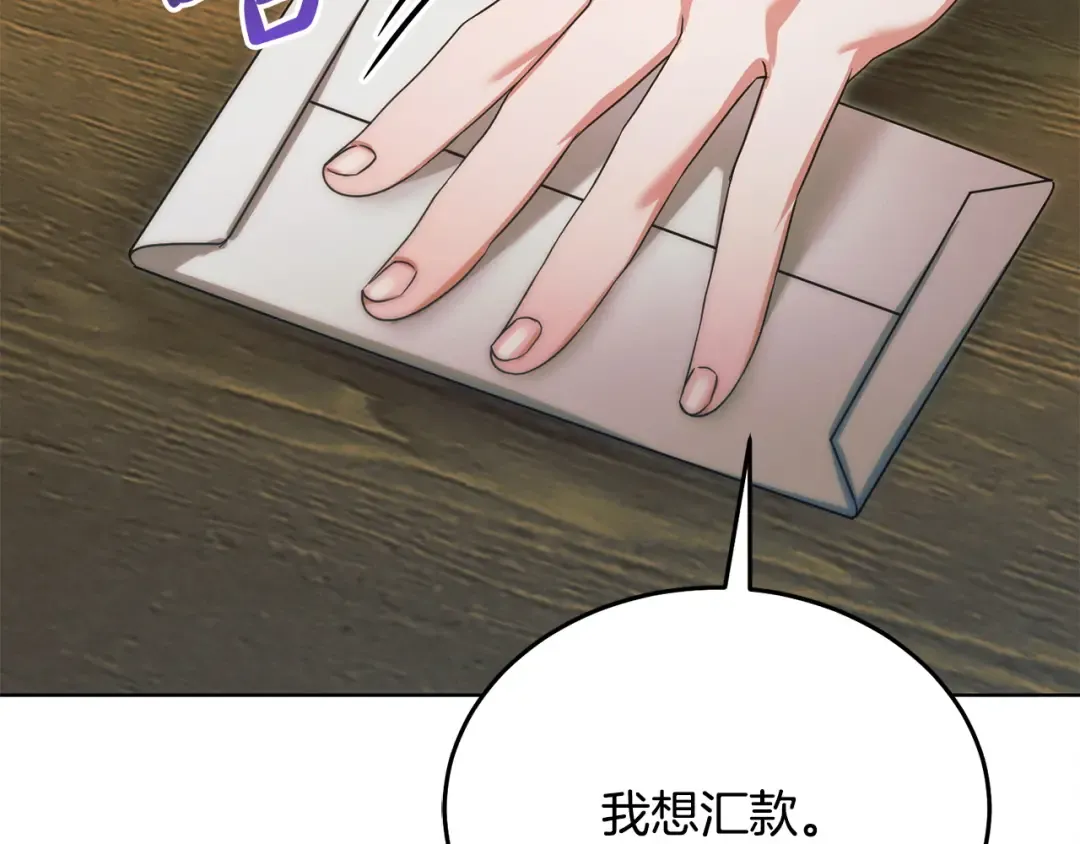 第10话 新的任务 第191页