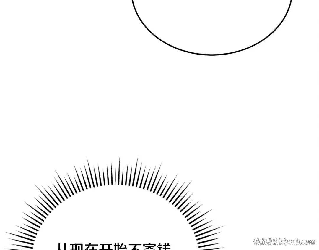 第10话 新的任务 第192页