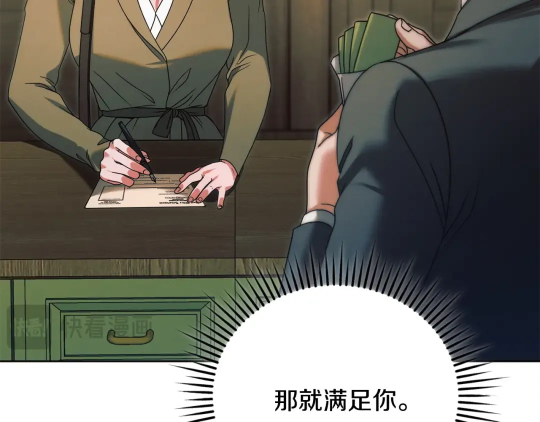 第10话 新的任务 第194页