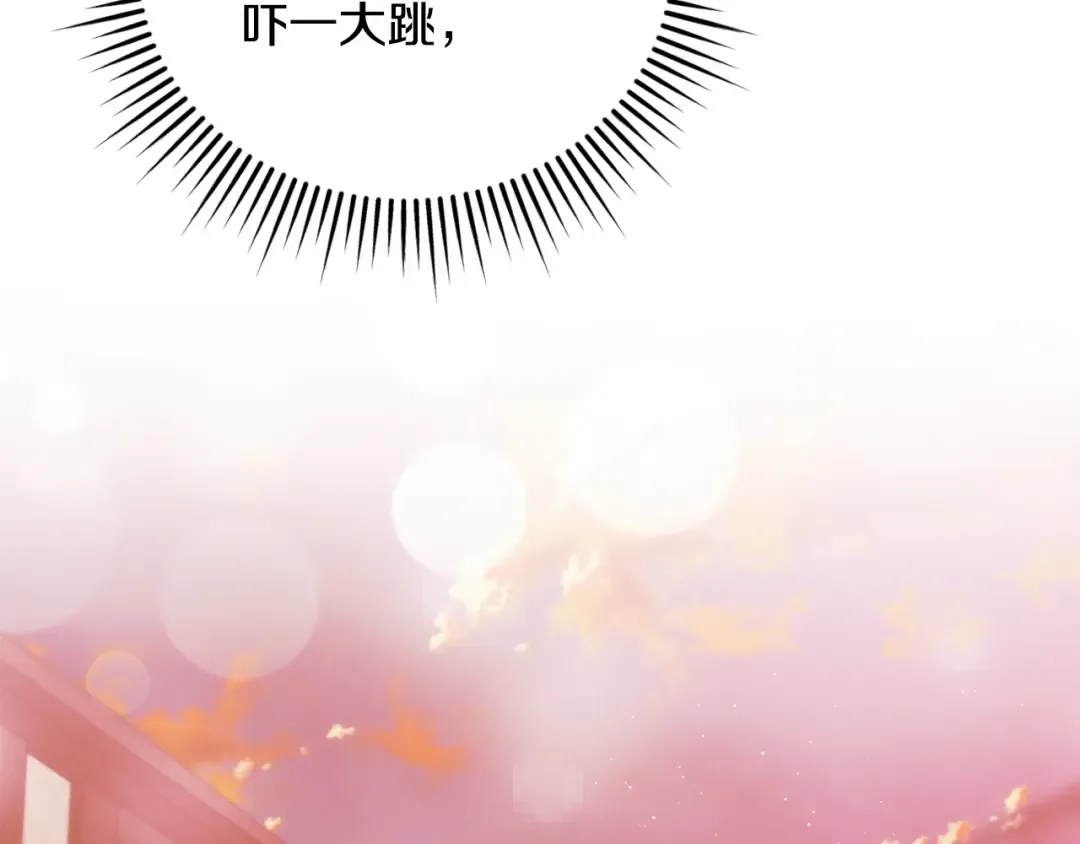 第10话 新的任务 第201页