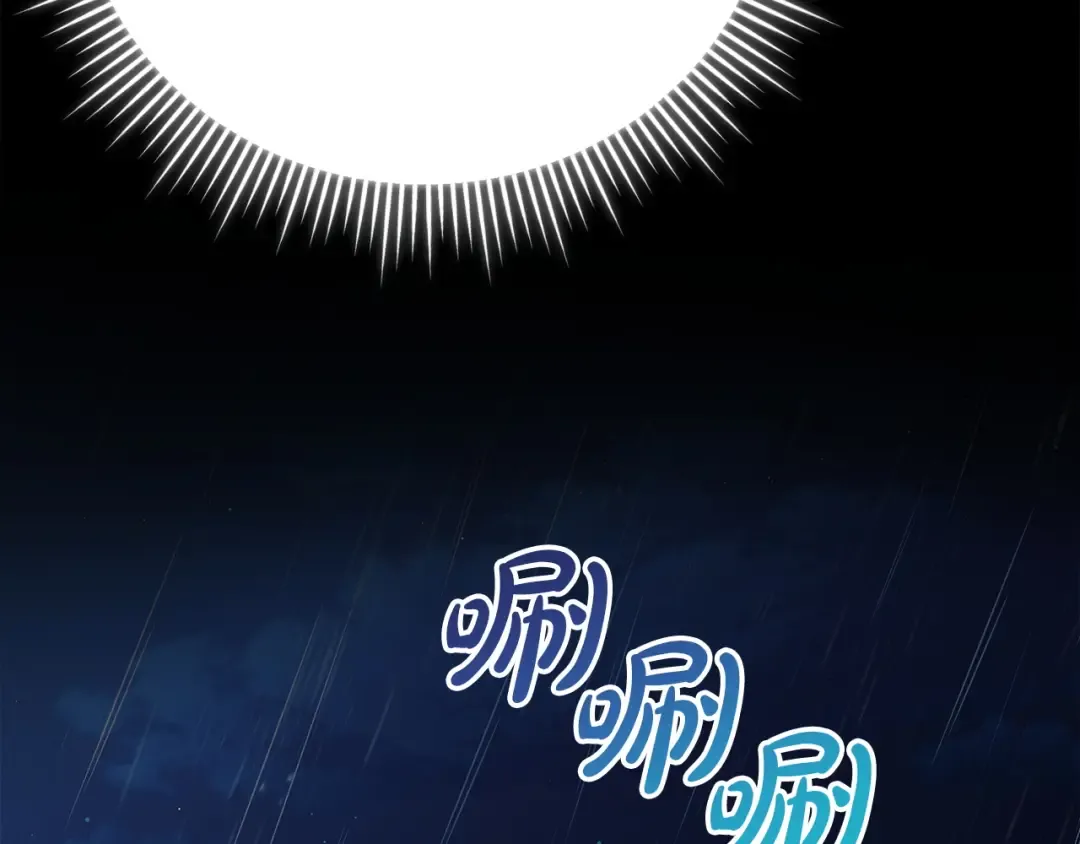 第10话 新的任务 第204页