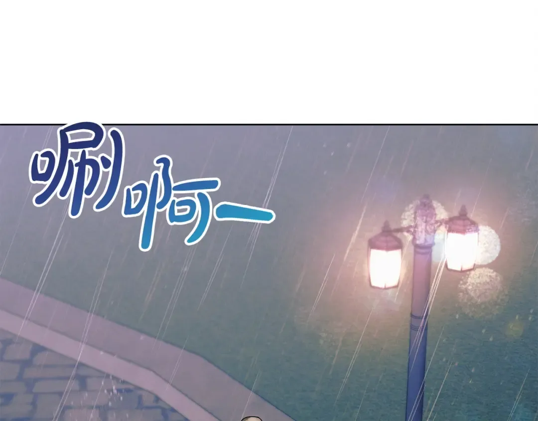 第10话 新的任务 第207页