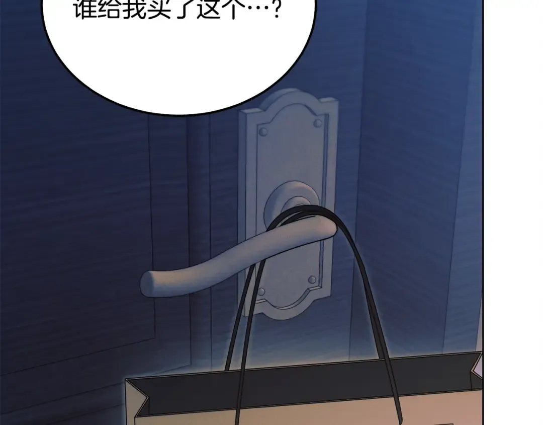 第10话 新的任务 第219页