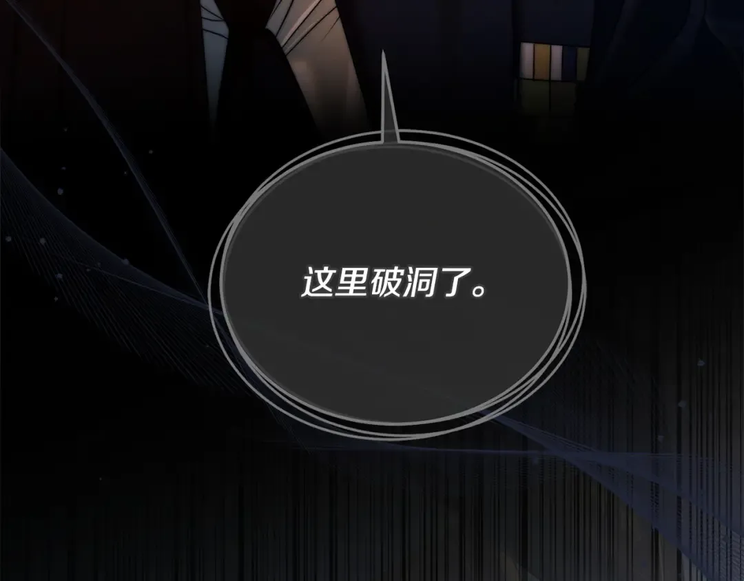 第10话 新的任务 第226页