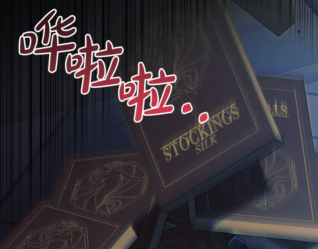 第10话 新的任务 第227页