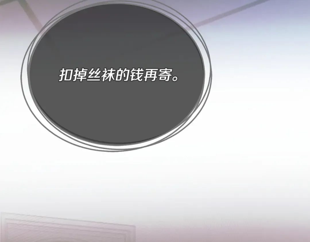 第10话 新的任务 第229页