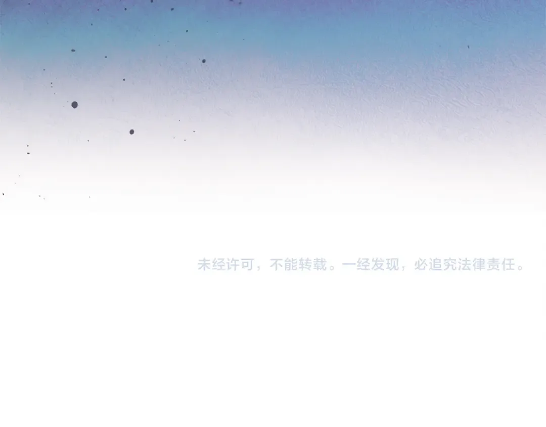 第10话 新的任务 第233页