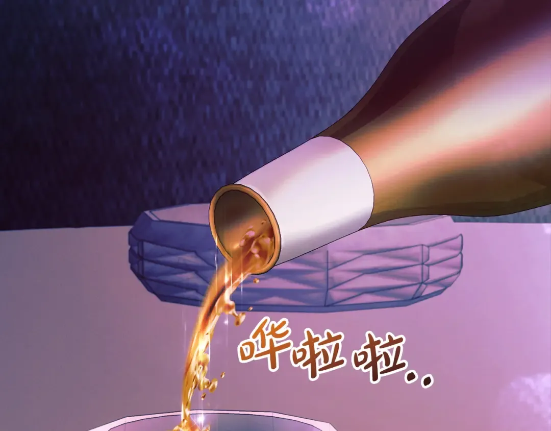 第11话 泄愤 第10页