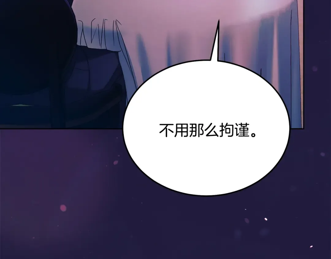 第11话 泄愤 第19页