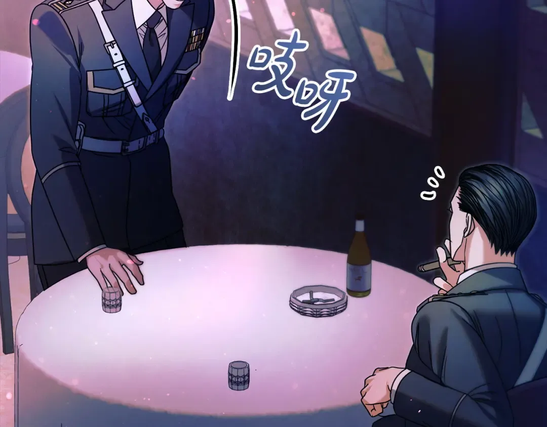 第11话 泄愤 第29页