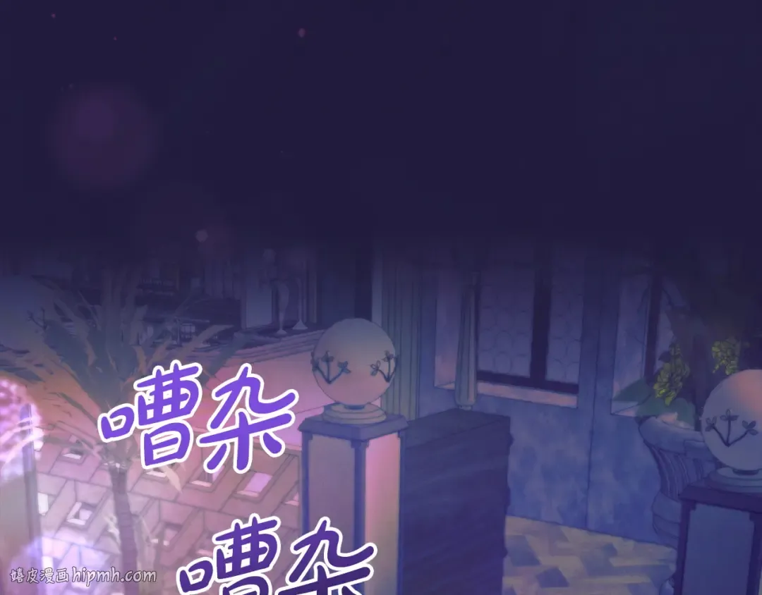 第11话 泄愤 第32页