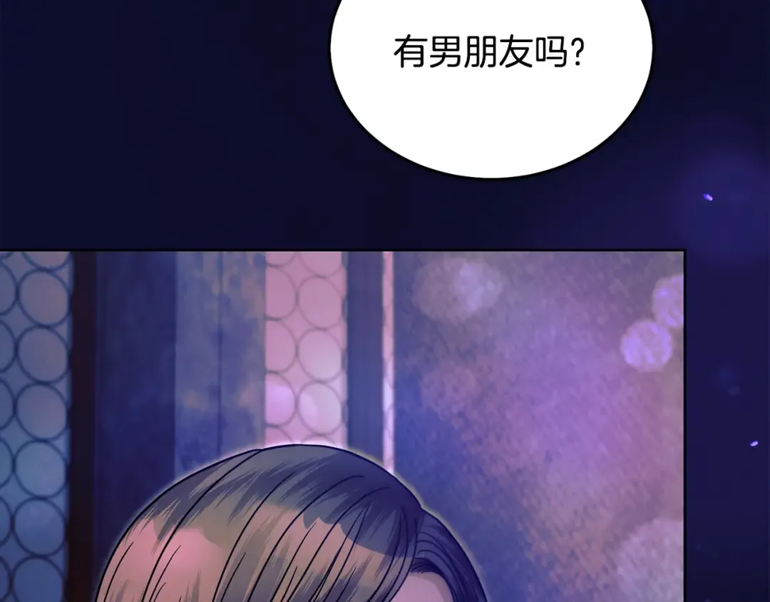 第11话 泄愤 第46页