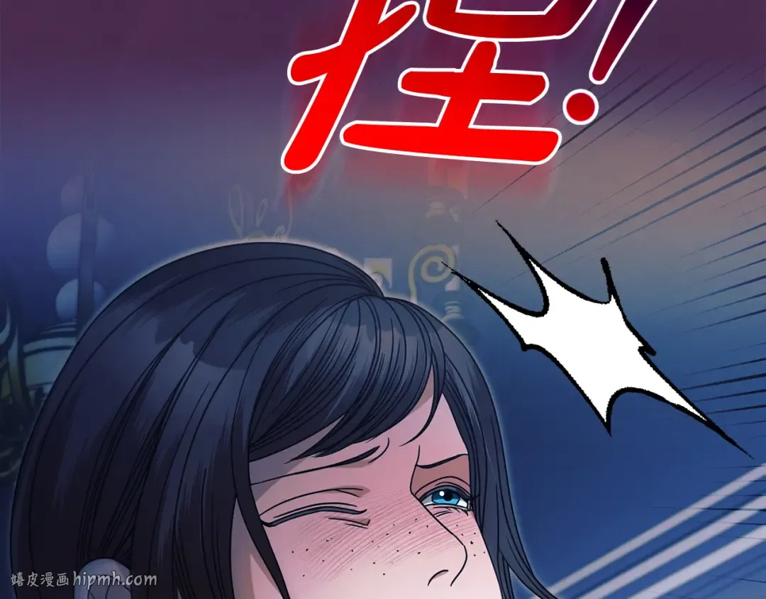 第11话 泄愤 第72页