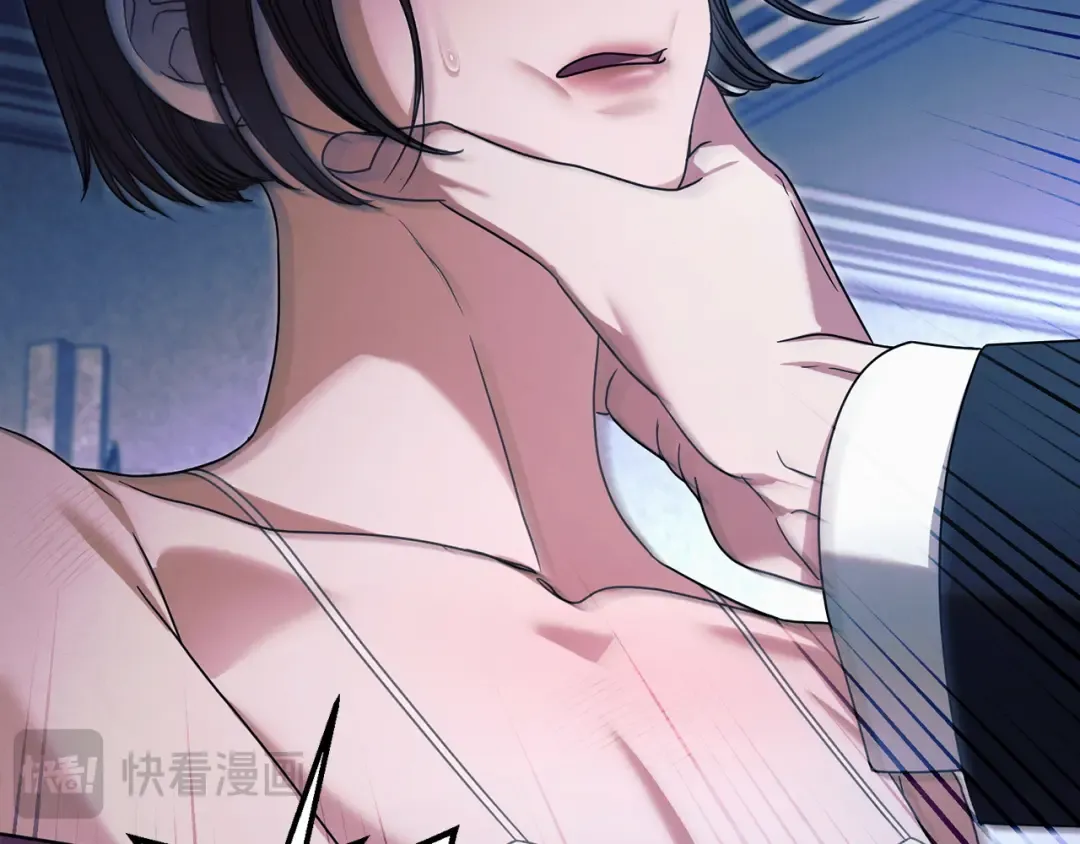 第11话 泄愤 第73页
