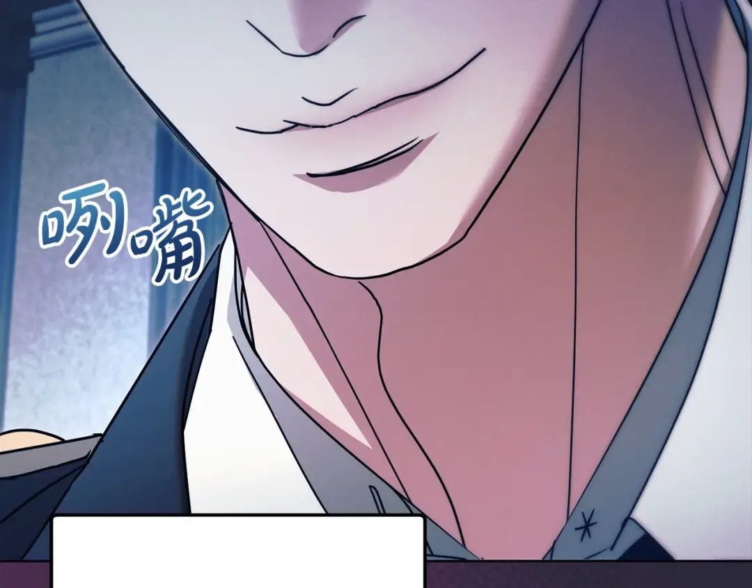 第11话 泄愤 第78页