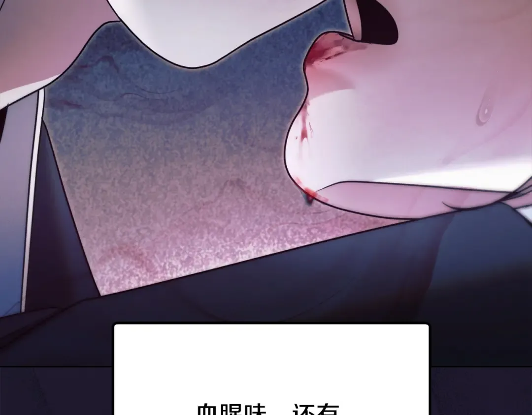第11话 泄愤 第92页