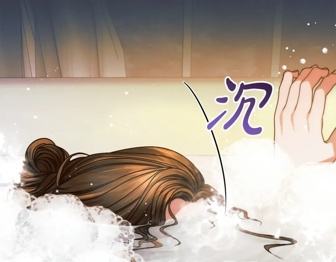 第11话 泄愤 第109页