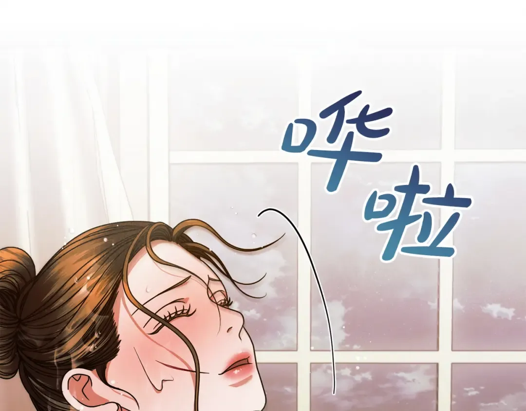第11话 泄愤 第114页