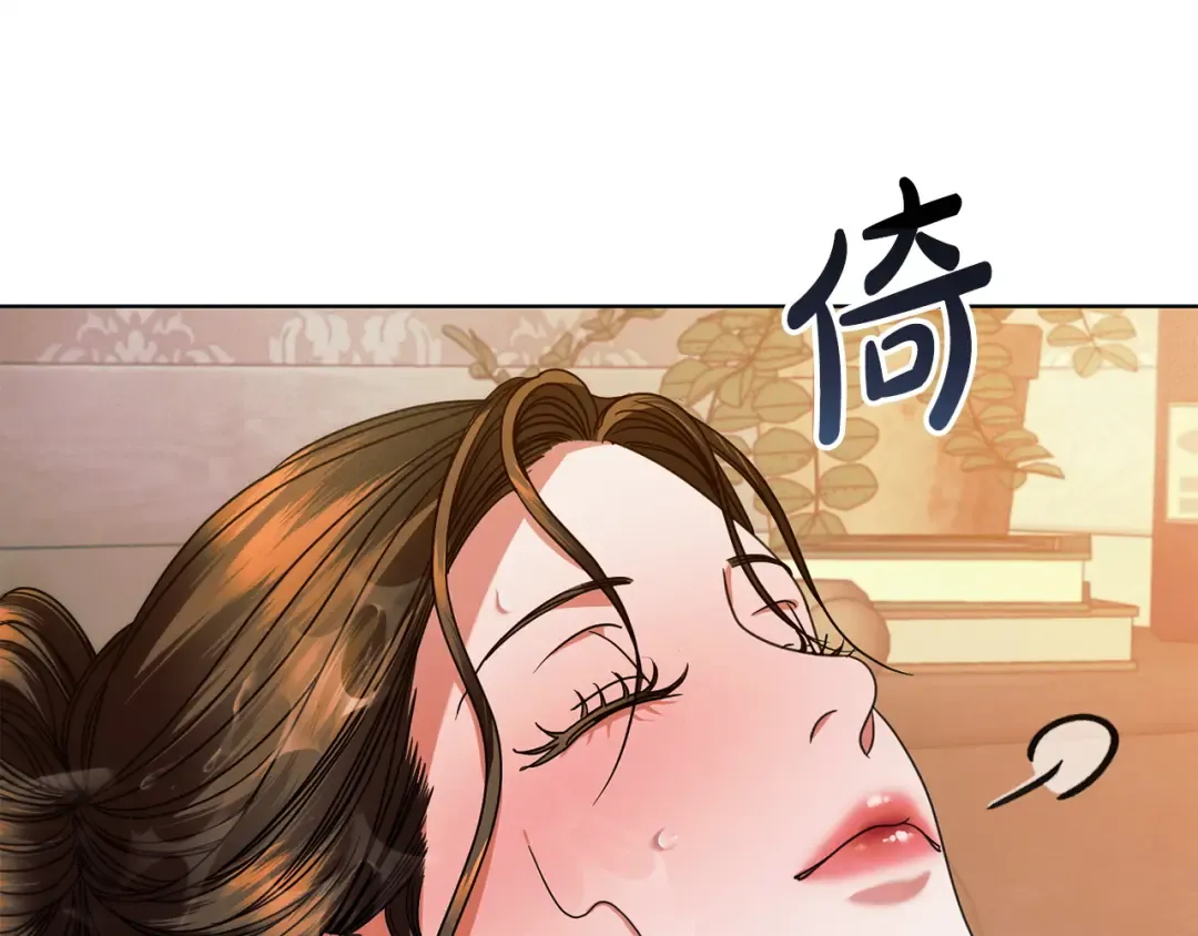 第11话 泄愤 第118页