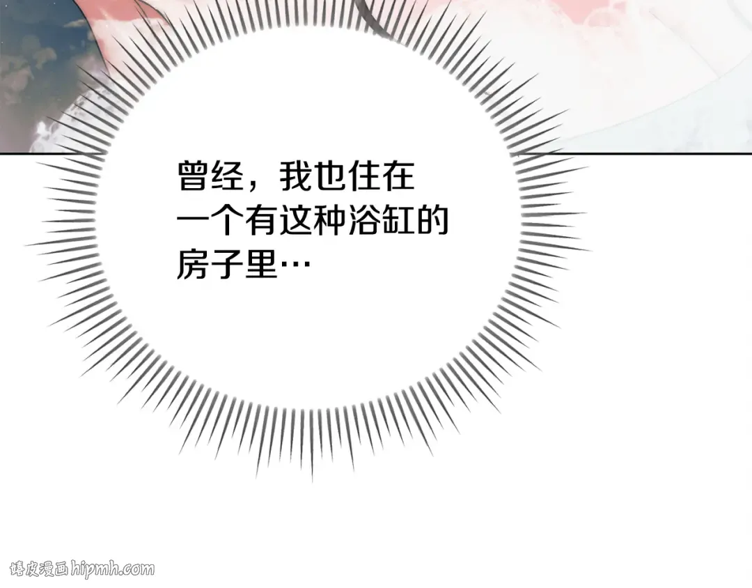 第11话 泄愤 第120页