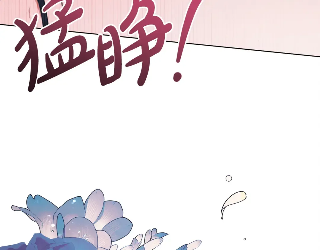 第11话 泄愤 第130页