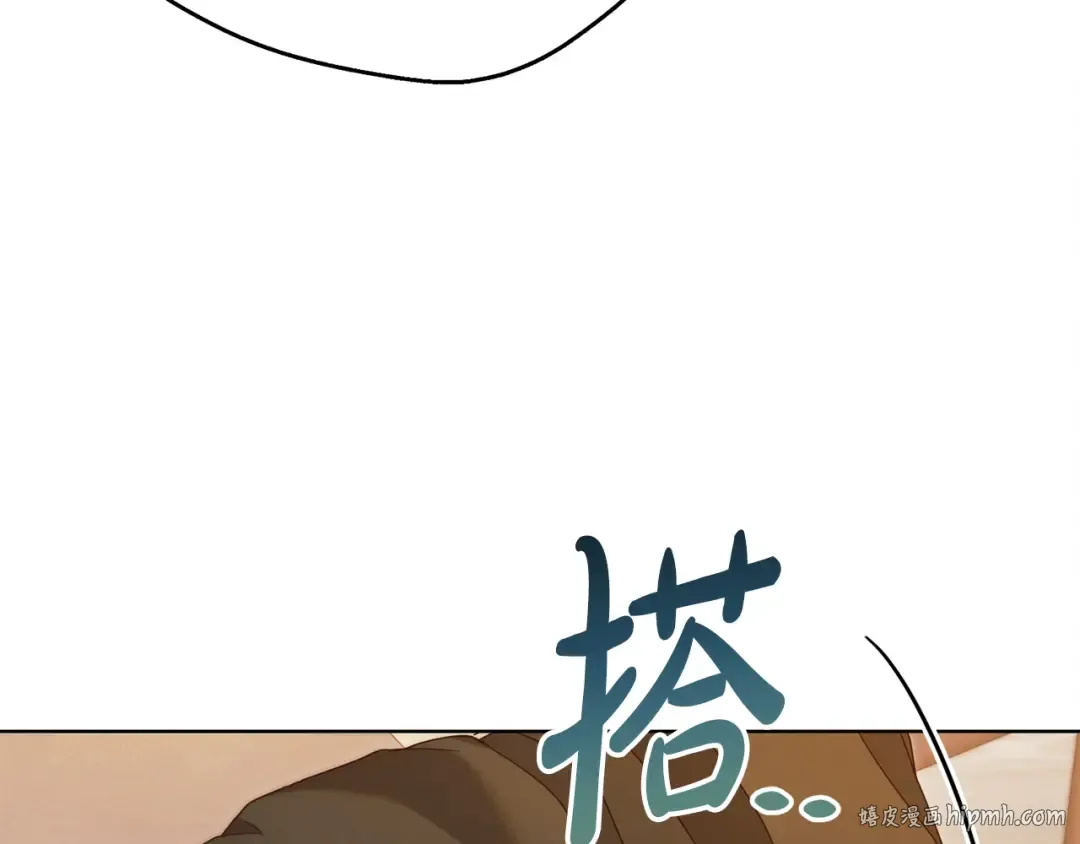 第11话 泄愤 第144页