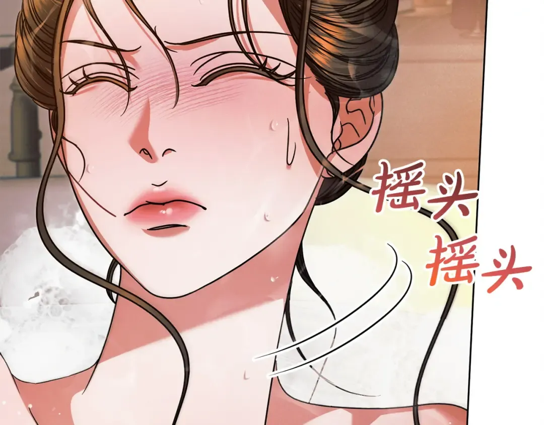 第11话 泄愤 第156页
