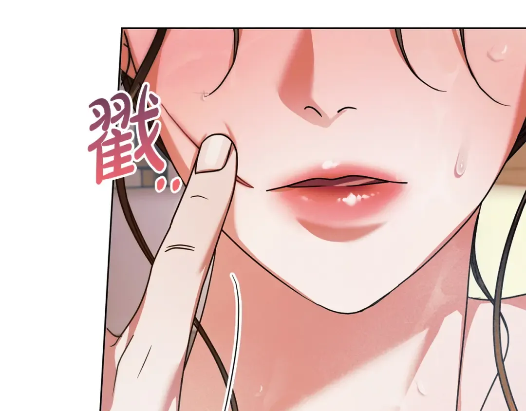 第11话 泄愤 第158页