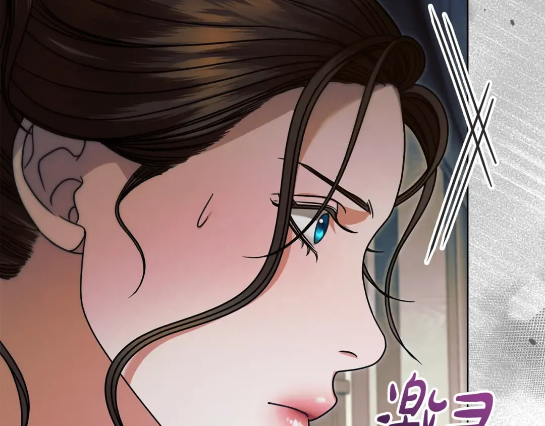 第11话 泄愤 第172页