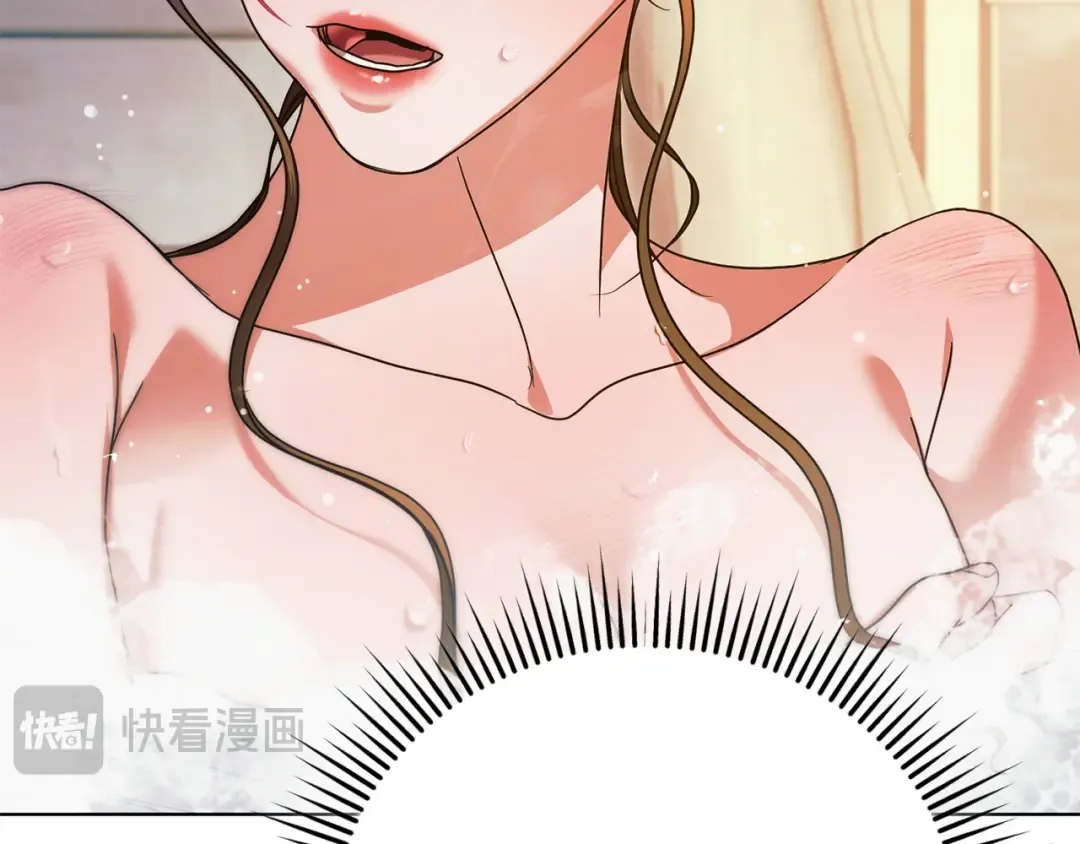 第11话 泄愤 第205页