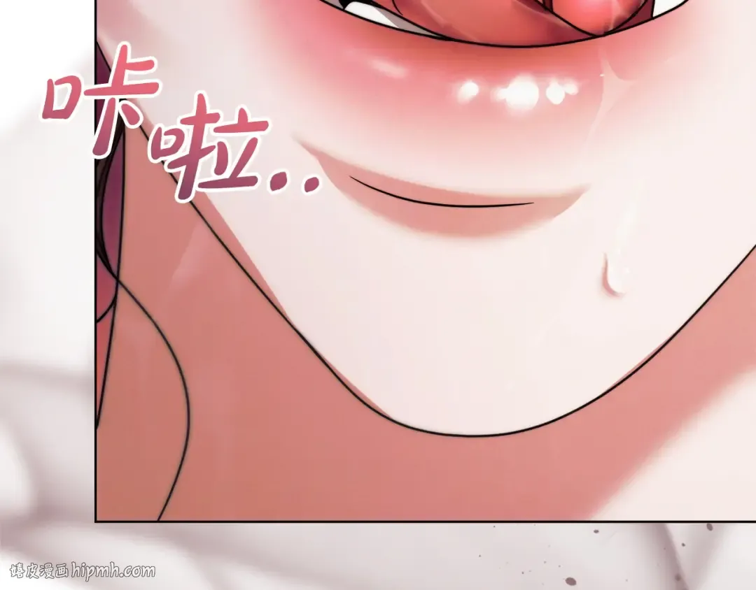 第11话 泄愤 第208页