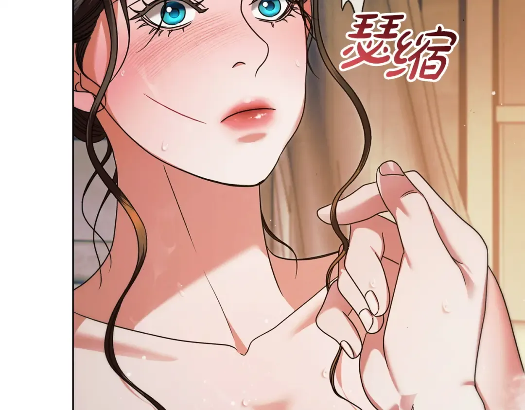 第11话 泄愤 第220页