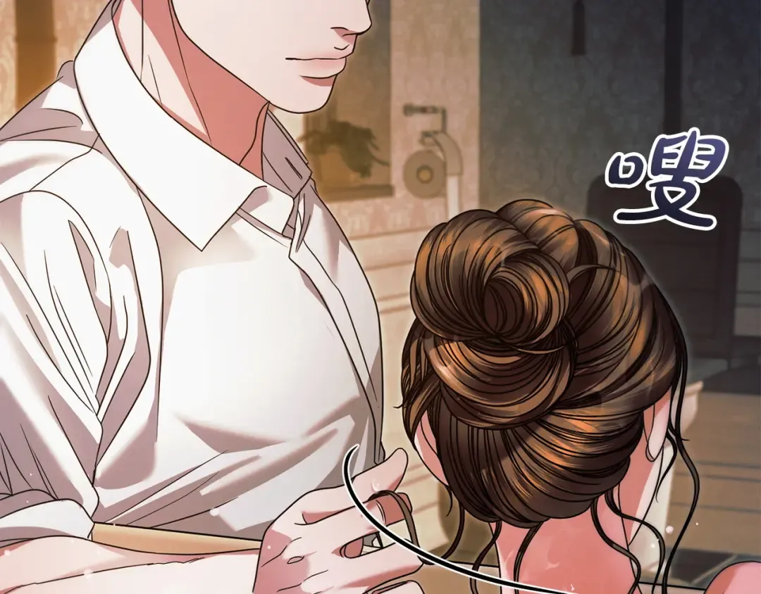 第11话 泄愤 第223页