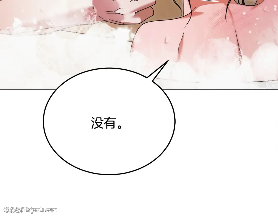 第11话 泄愤 第224页
