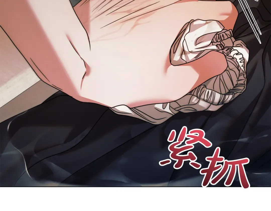 第11话 泄愤 第228页