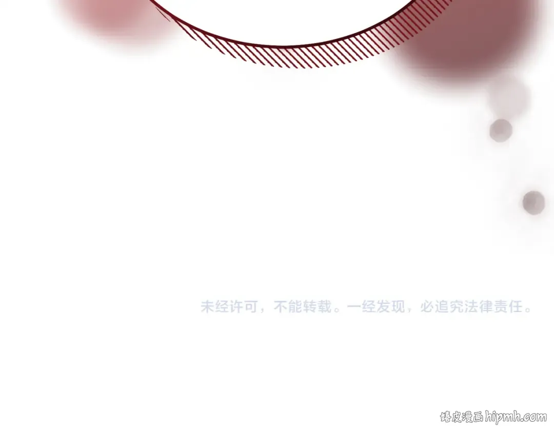 第11话 泄愤 第240页