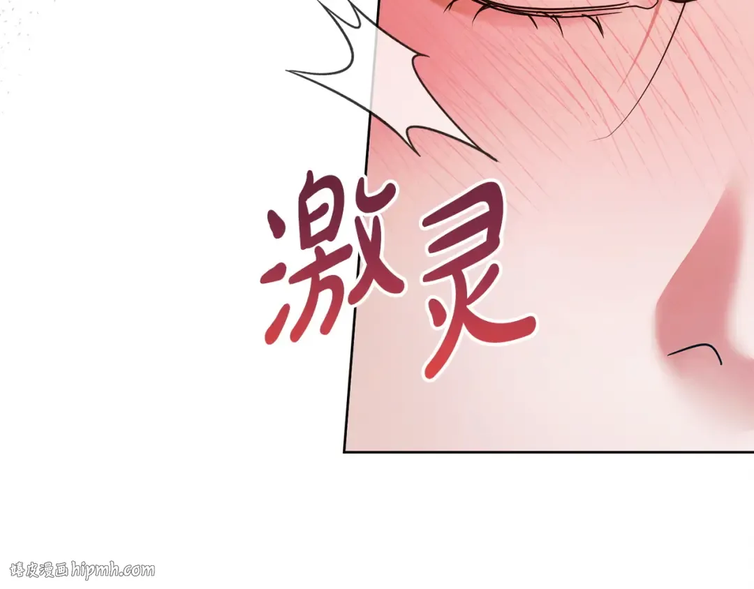 第12话 回答问题 第16页