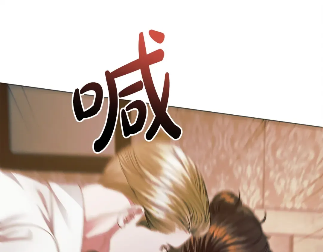第12话 回答问题 第18页