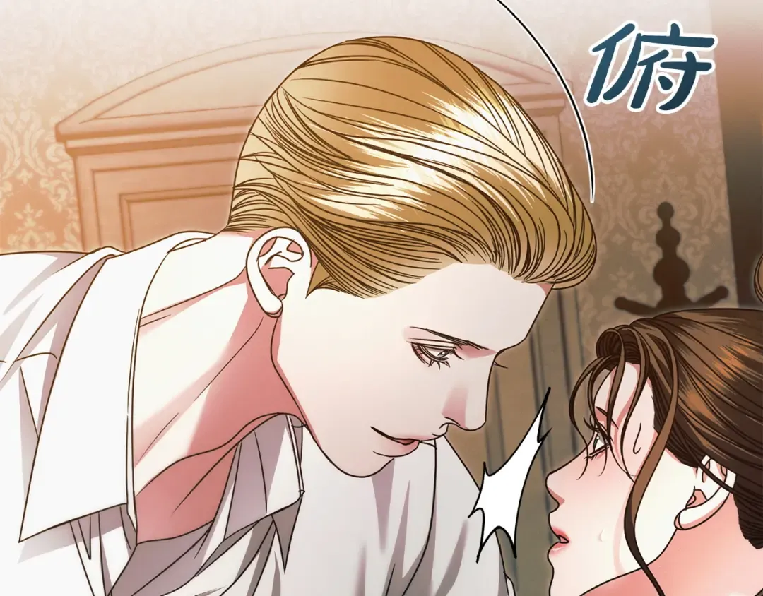 第12话 回答问题 第27页