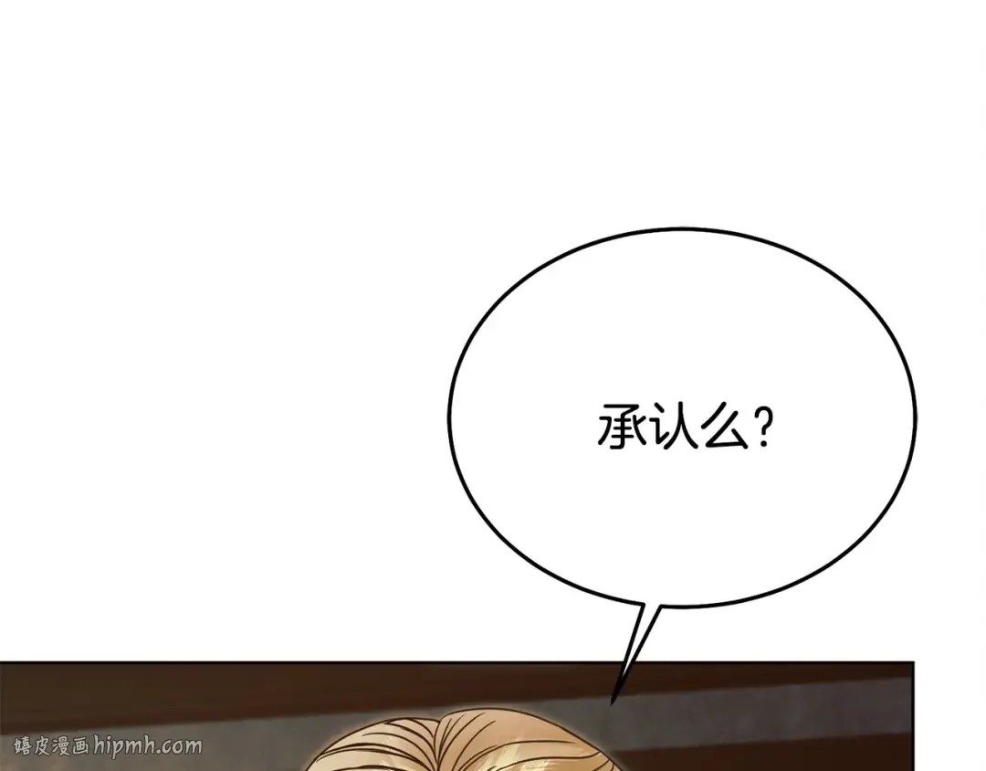 第12话 回答问题 第48页