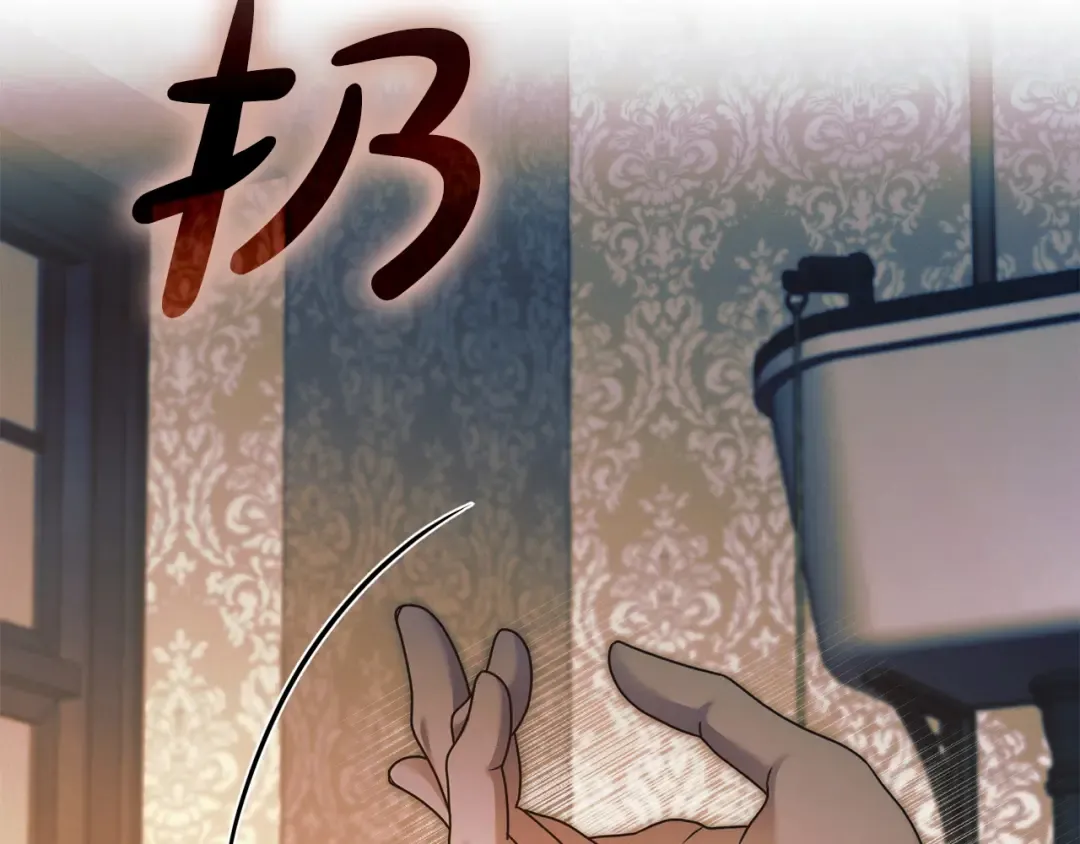 第12话 回答问题 第66页