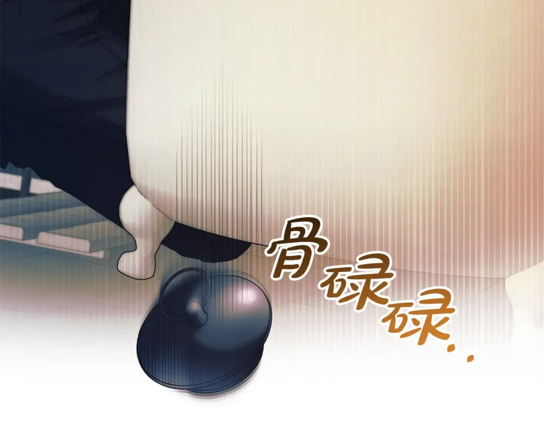 第12话 回答问题 第70页