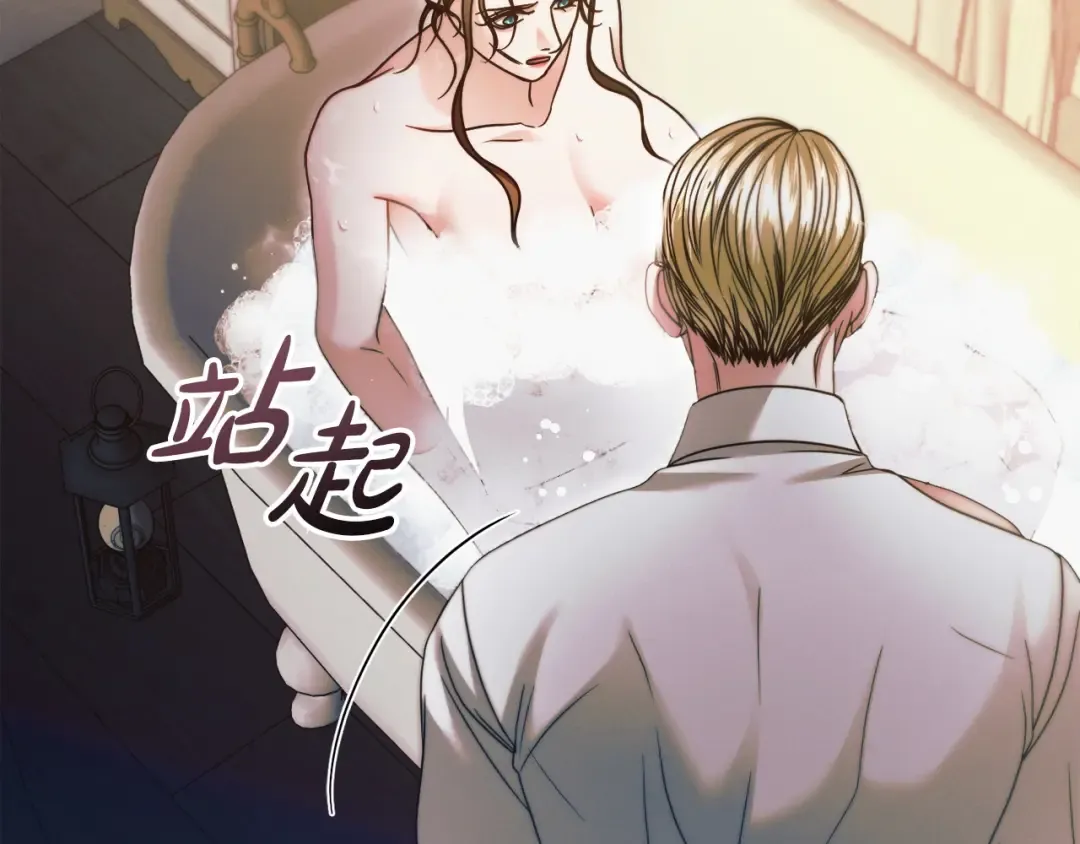 第12话 回答问题 第135页